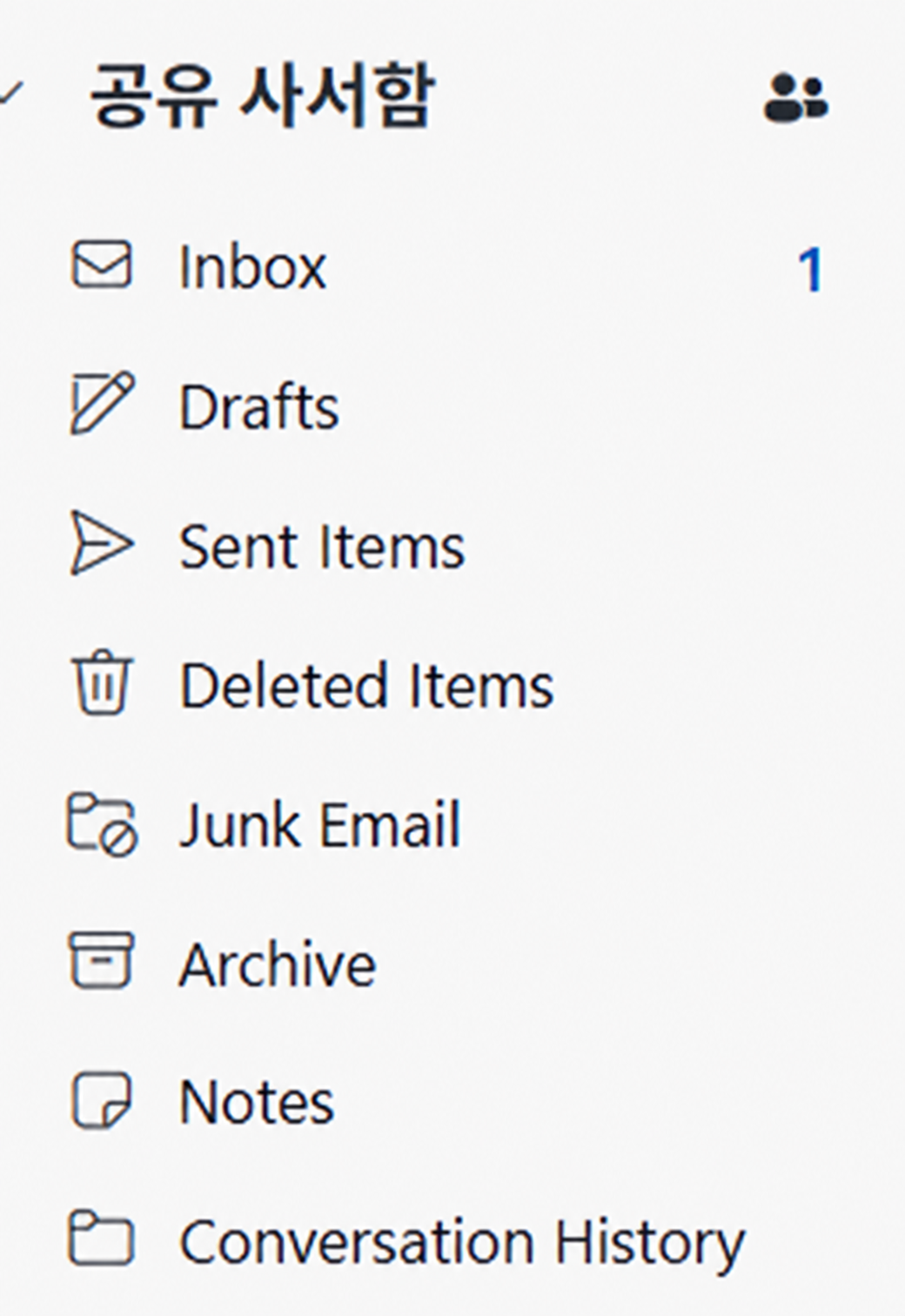 공유 사서함의 Inbox와 Sent Items 등 기본 폴더가 영어로 표시된 화면